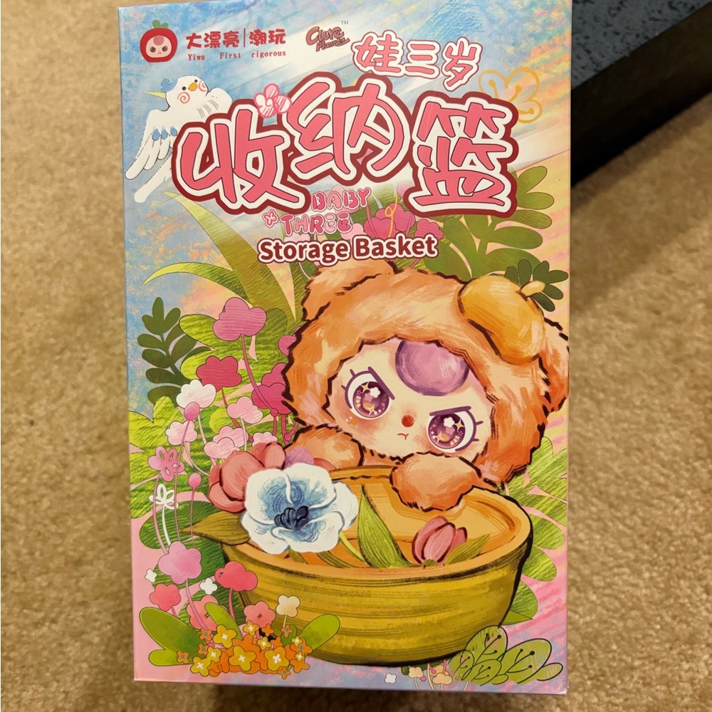 Baby Three Storage Basket - Blind Box